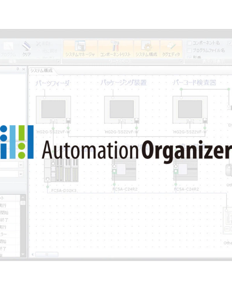 Automation Organizer image 2