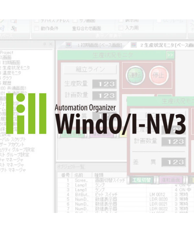 WindO/I-NV3 FT1A Touch Programming Software image 2
