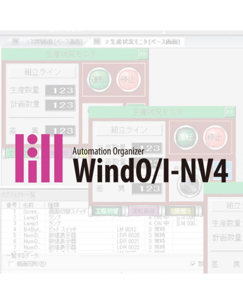WindO/I-NV4 HMI Software